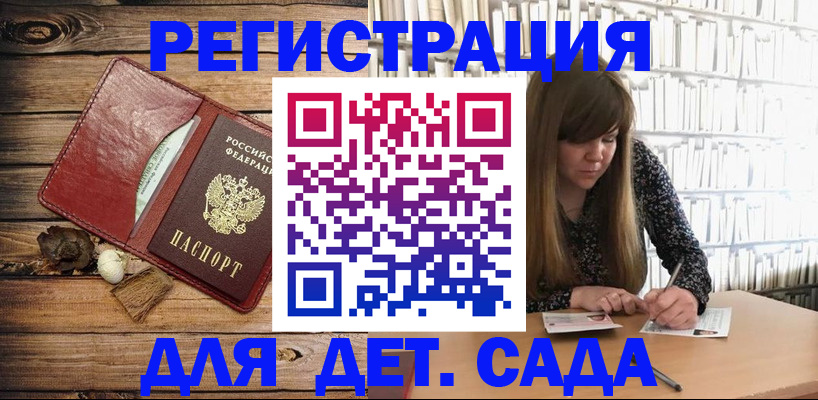 временная регистрация собственник в Североуральске